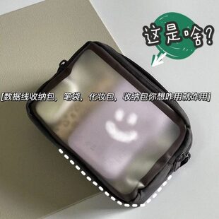 日系elecom立体大容量数码整理包旅行杂物收纳包双层化妆洗漱包