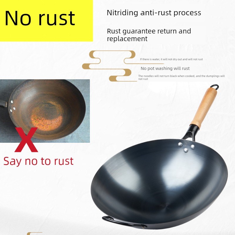 德国进口炒锅铁锅家用燃气灶炒菜锅不生锈无涂Q层不粘锅老式尖底