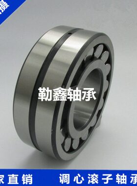 调心滚子轴承22332CA CC/W33 22334 22336 22338 22340 22344