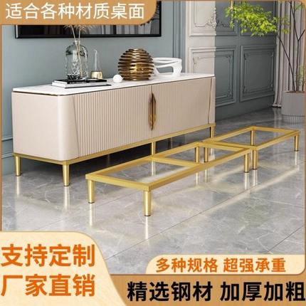 金属腿电视柜衣柜床头柜储物柜沙发家具垫高支撑架茶几底座高端品