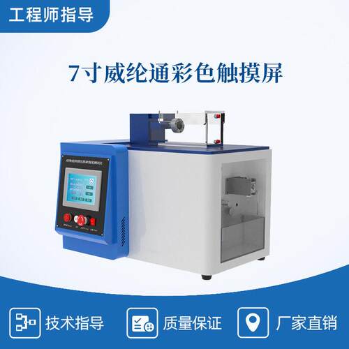 CSI-Z111动物组织液压胀破强度测试仪操作简