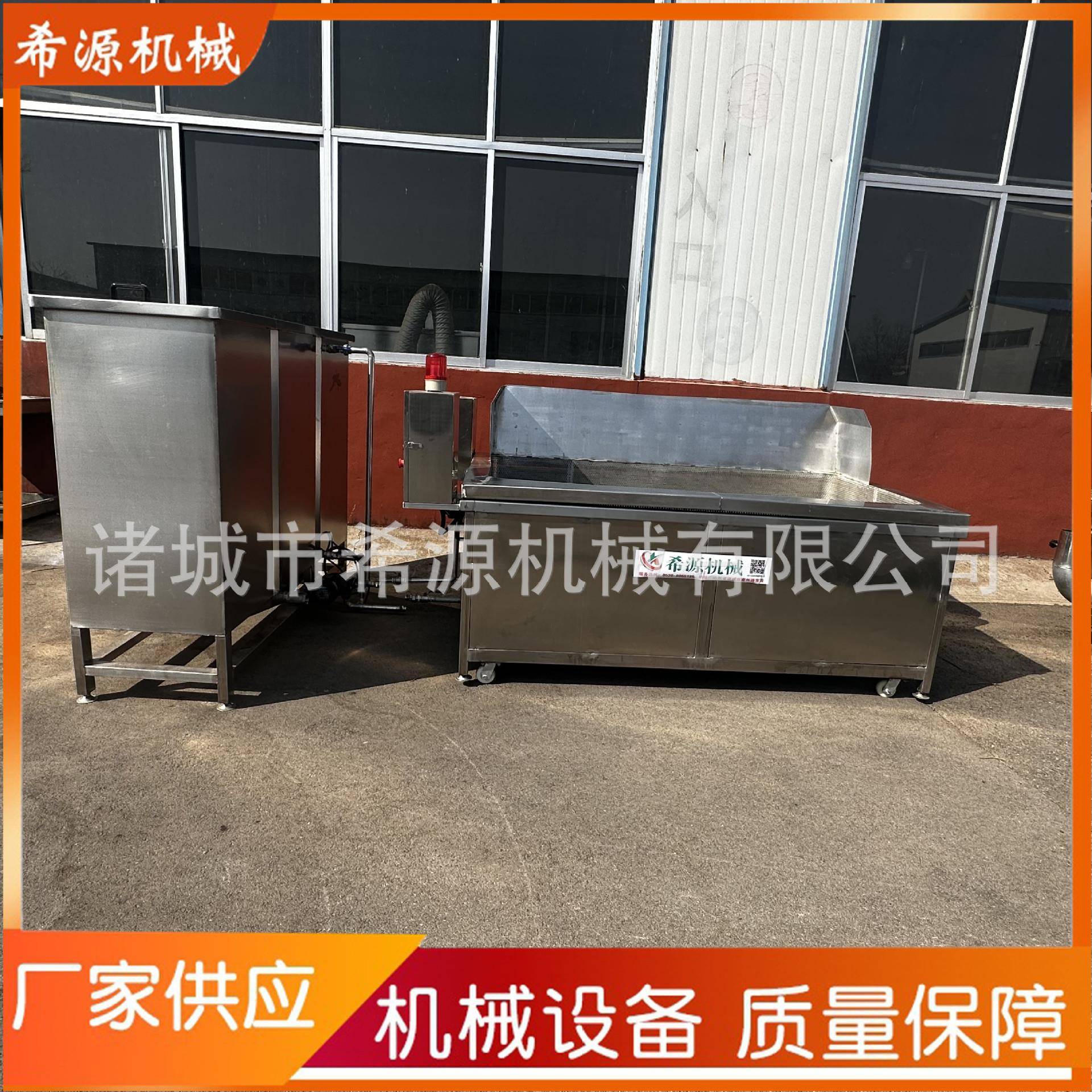 红薯片自动温控油炸锅搅拌蛋酥豆腐泡油炸机方锅炸红薯片机器