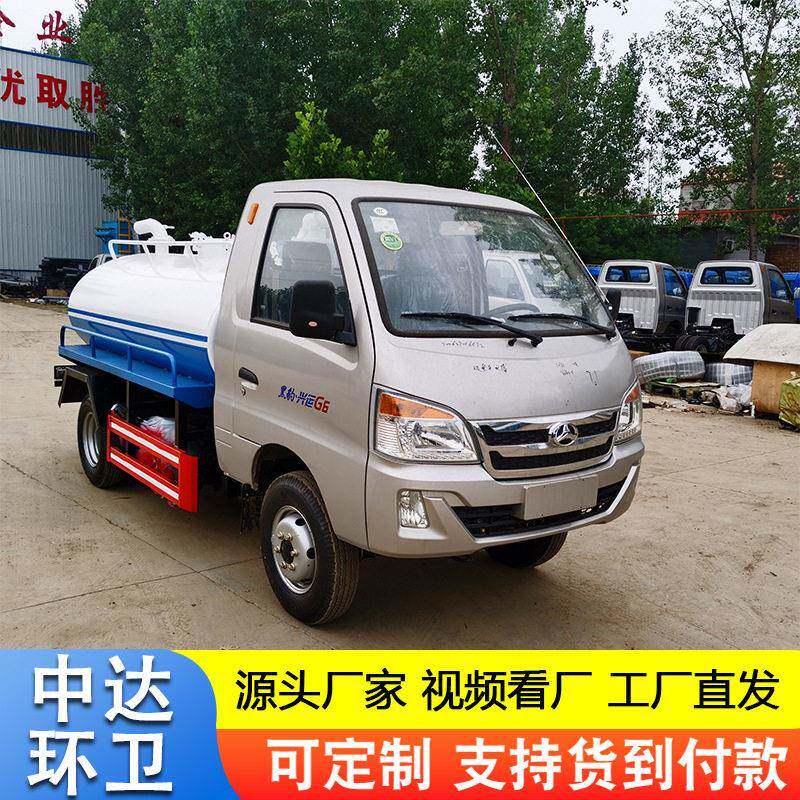 国六蓝牌吸粪车农用小型吸粪车2方方养殖场农村厕所改造抽粪车