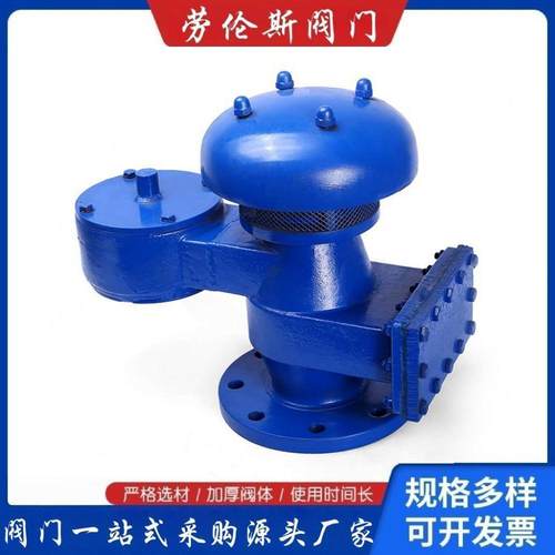 厂家89型可拆洗防火呼吸阀防爆抽屉式阻火铸钢不锈钢呼吸阀