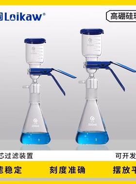 砂芯过滤装置溶剂过滤器抽滤装置500ml1000ml2000ml5000ml