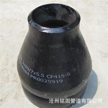 碳钢无缝偏心异径管同心异径管ASMEB16.9A234WPBSCH4057*48*4