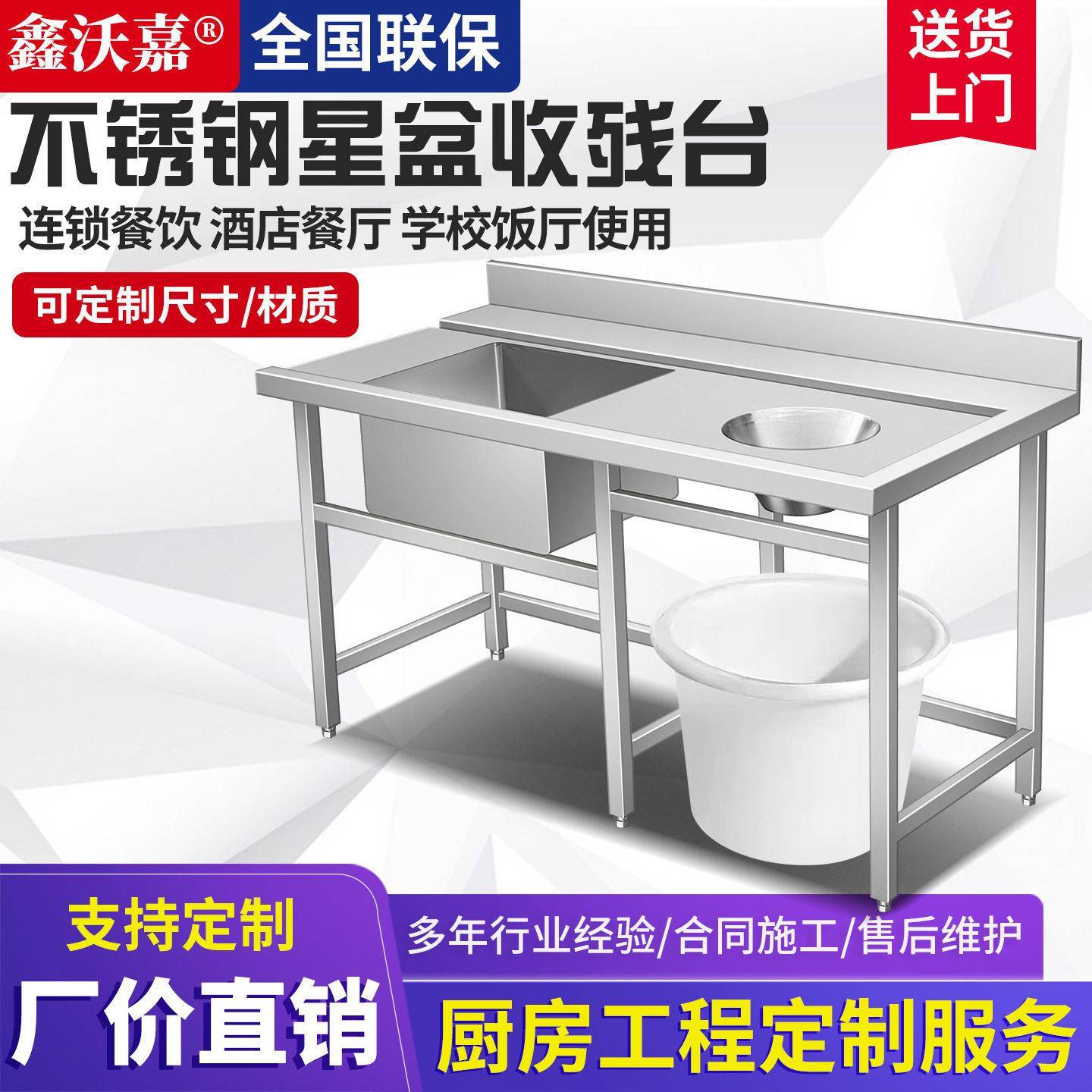 污碟台双槽不锈钢食堂水槽洗菜池洗碗水池商用洗刷台双星盆台
