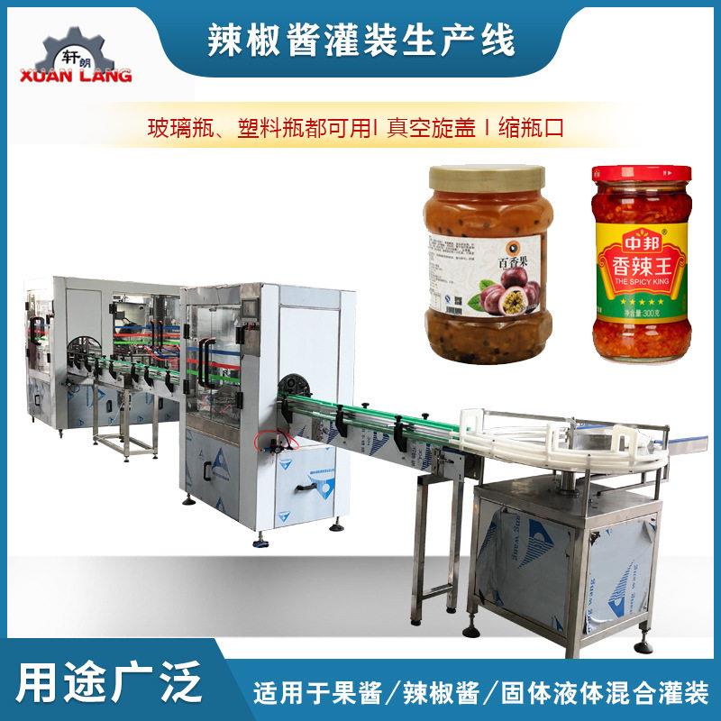 辣椒酱定量灌装虾陷灌装机秋梨膏蜂蜜全自动灌装机火锅底料灌装机