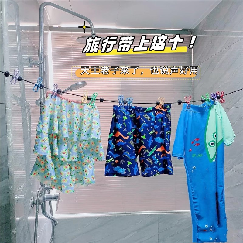 旅行折叠a衣架便携旅游晾衣绳带夹子酒店晾衣神器户外晒被晾衣架