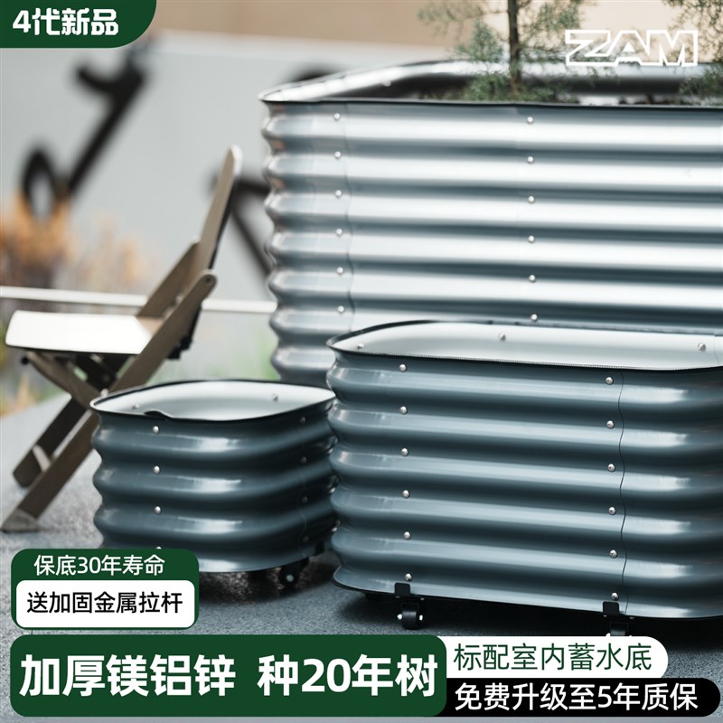 铝合金花箱户外庭院不锈钢花坛特大号花盆L花园种树种植箱花槽定