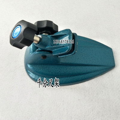 千分尺底座 f千分尺座 数显千分尺支架 千分尺托架 千分尺测量座