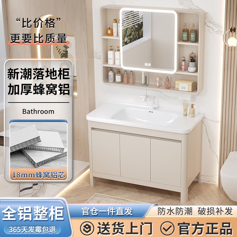 落地式太空铝g蜂窝浴室柜组合洗漱台圆弧一体陶瓷盆化妆室洗手台