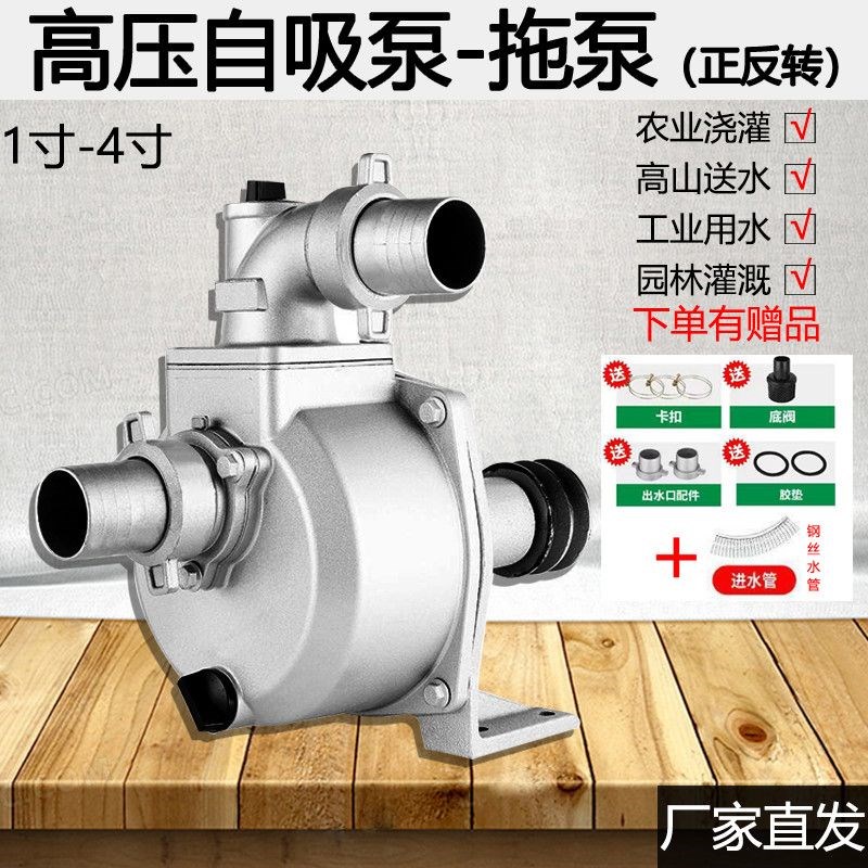 德国进口新款自吸泵拖q泵抽水泵柴油机汽油机电机皮带轮拖泵农用