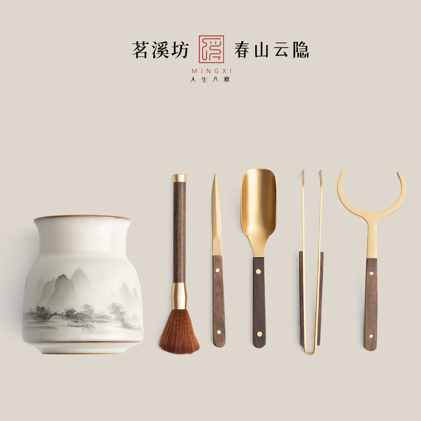 茶道六君子套装纯铜高档茶刀茶针养壶笔刷泡茶工具收纳茶具配件