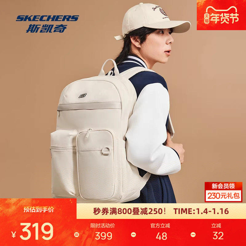 斯凯奇秋男女同款双肩背包防水面料精致时尚潮流百搭舒适