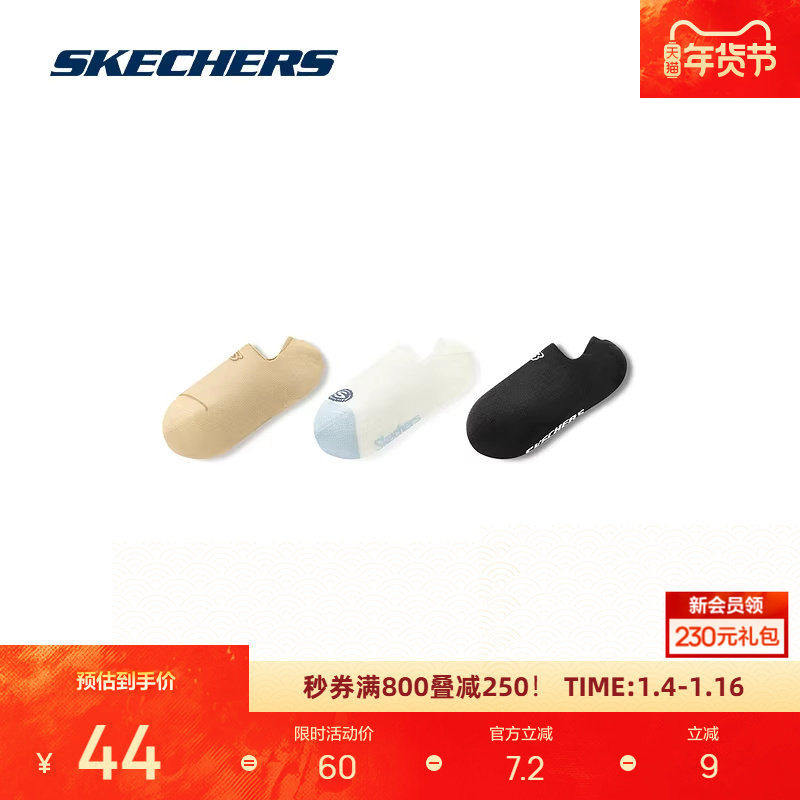 斯凯奇运动联盟系列男女款运动船袜优质纱线柔软舒适透气百搭时尚,运动包/户外包/配件,运动袜,淘宝优惠券,粉丝福利购,淘宝优惠卷