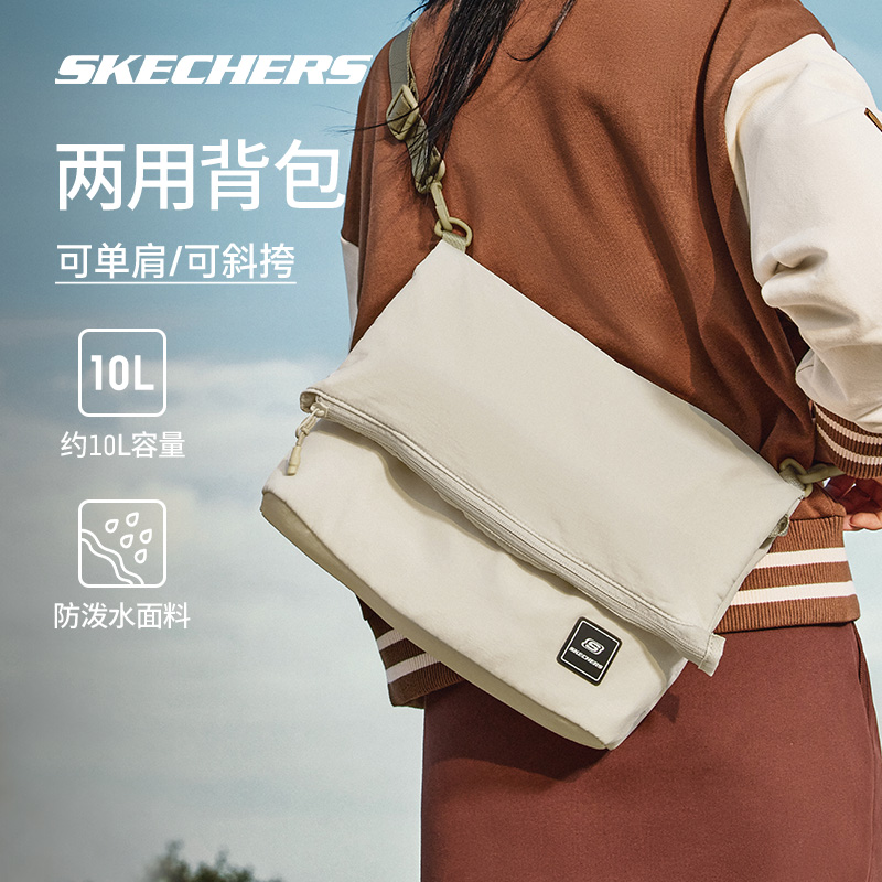 Skechers斯凯奇2025新品时尚单肩背包户外运动大容量电脑iPad包
