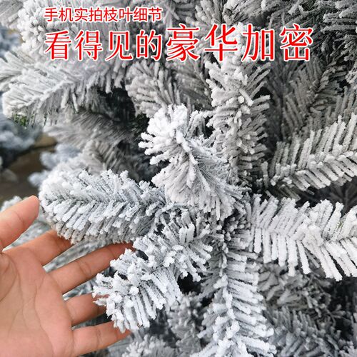 耶诞节白色植装耶诞树2025新款商场家用高级感雪树氛围布置绒饰品