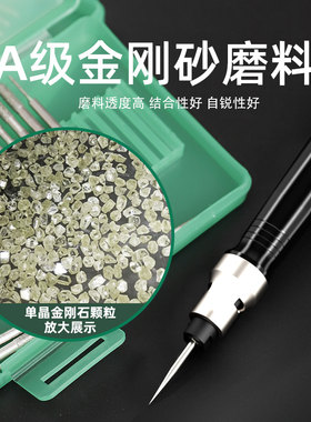金刚套打磨头合金打磨头玉石抛光磨棒雕石头美甲磨针金钢刻石装30