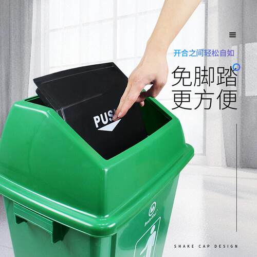 垃圾桶加小分类厨余有害四色厚区20L/40l/60升可回收大号塑料带盖