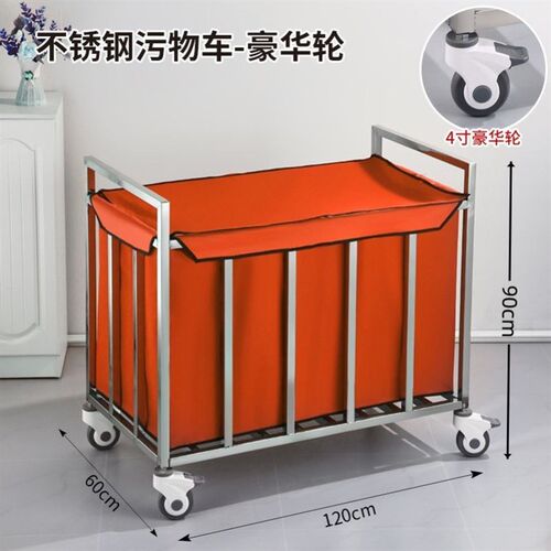 不锈钢污物车医院用护车士垃圾车护理被服车晨护车污衣袋车扫床车
