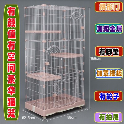 三笼子别墅大自由间空家用室内猫层猫柜一体两层猫屋猫咪猫舍猫窝