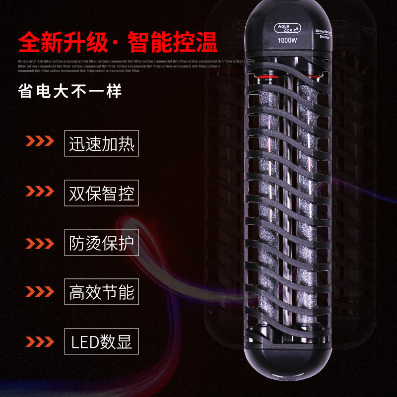新加5仟湖坡柯太阳神大功率鱼缸防爆玻璃加热棒加温棒800W-1艾00W