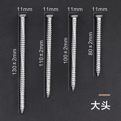 笨铁 自切螺丝 门窗安装自切螺锈 螺钉 路丝宝自切螺丝牛自切螺丝
