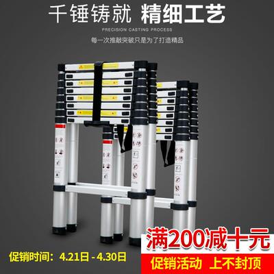 梯厚伸缩5高234加米工程人字申缩收缩tizi梯子阁楼家用折叠省空间