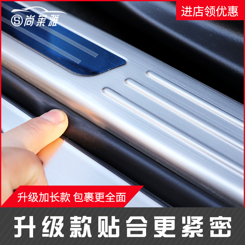 专改于十代思域槛装门用条凌派装车身/车窗饰条/门槛