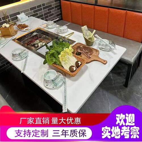 烤涮一体桌商岩用板大理石电磁炉火锅桌无烟净化自助烤肉桌椅组合