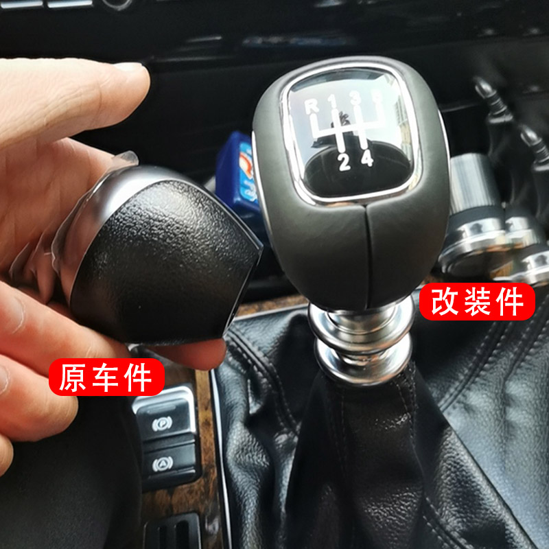 适用众泰T600大迈X5汉腾X7倒提上奕通用改装手动排挡头欧蓝德挡歌