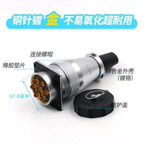 航空芯头插座 WS48 5插7芯20芯27芯38芯T2芯 电缆头4Q方座KZ