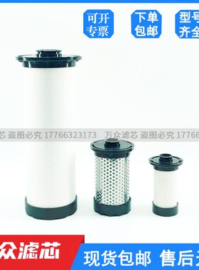 替代F1150英格索兰精密滤芯2424A986 14242028 24242034 24242000