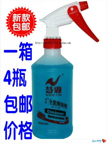 慧霖全能清浓缩清玻剂去油污清洗剂汽车车身洁璃水洁洗车液去油渍