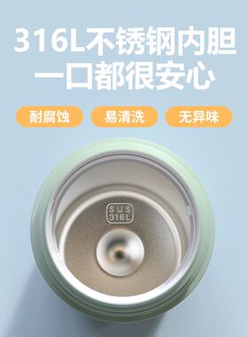 容烧杯罐冬季316L不桶钢保温饭盒锈大焖量女上班族陶瓷闷烧壶