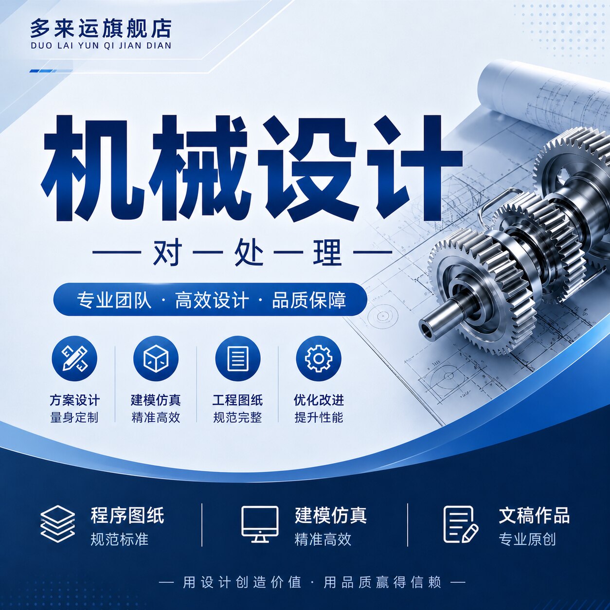 机械设计减速器SW/SolidWorks机械设计出图二维图纸三维建模渲染图片