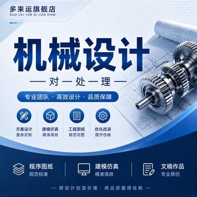 机械设计减速器SW/SolidWorks机械设计出图二维图纸三维建模渲染