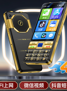 金立3.5英寸微信可视频抖音智能老人手机按键触摸屏长续航老年机4G全网通直板双卡双待学生备用