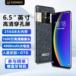 金立8核 256GB高端商务鸵鸟纹真皮八核智能手机6.53英寸大屏4G全网通4950毫安超长待机双卡双待