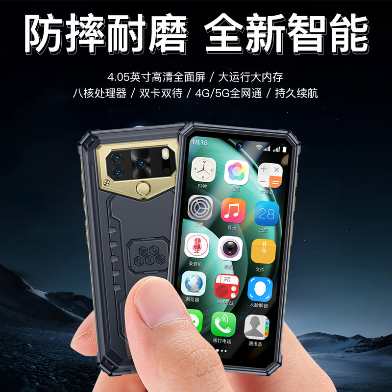 金立G5mini 迷你学生手机 纯净无广告 安卓智能无游戏无可下载 超薄长续航全网通 青少年小屏幕备用机