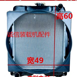小装载机铲车495 4100水箱 920 922 发动机散热器 装载机495水箱