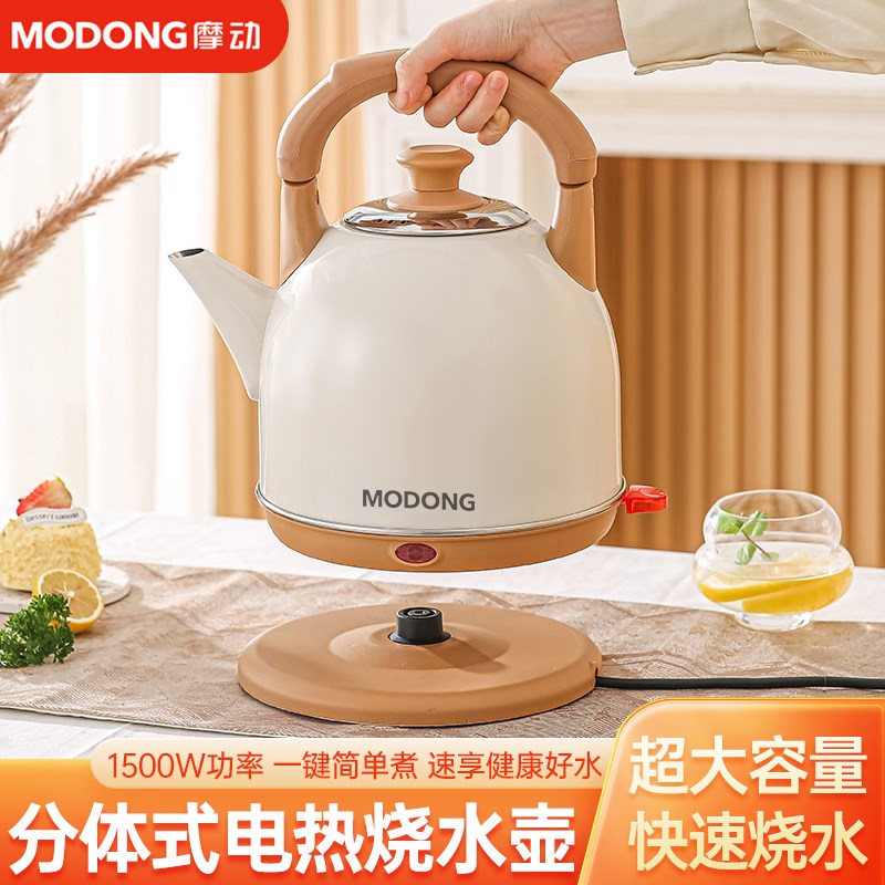 电热水壶自动断电家用大容量烧C水壶加厚款304不锈钢电水壶