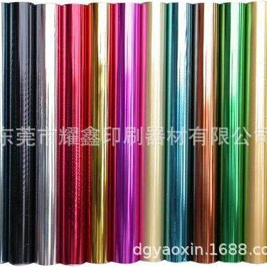 烫金纸数码烫金UV冷烫水晶标专用烫金纸无版烫金纸,办公设备/耗材/相关服务,铝箔纸,淘宝优惠券,粉丝福利购,淘宝优惠卷