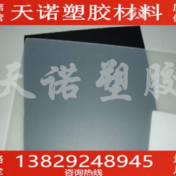 双面磨砂本/乳白色半透明PP塑料板片材料0.5/0.8/1/1.5/2毫米mm厚,橡塑材料及制品,塑料片材/塑料卷材,淘宝优惠券,粉丝福利购,淘宝优惠卷