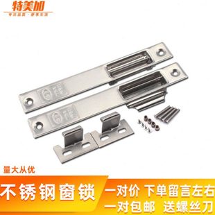 老式90型窗锁铝合金窗勾锁推拉窗自动碰锁阳台自动防盗移门窗锁扣