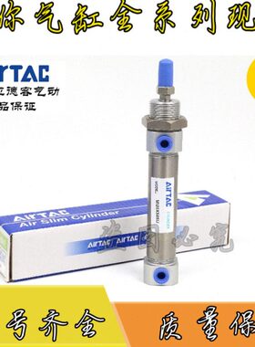 原装亚德客迷你型气缸MI20X25X50X75X100X125X150X175X200X225SCA