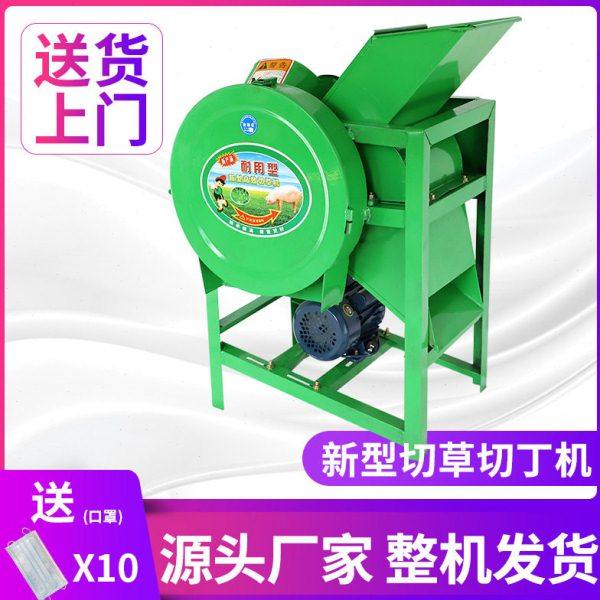 切草机小型家用电动碎草猪草红薯萝卜土豆切丁牛羊青草粉碎铡草机,农机/农具/农膜,农用防护器具,淘宝优惠券,粉丝福利购,淘宝优惠卷