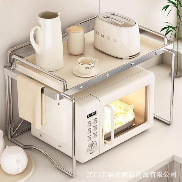 厨房多功能置物架台面多层微波炉架烤箱储物柜收纳柜子锅具储物架,厨房/烹饪用具,微波炉置物架,淘宝优惠券,粉丝福利购,淘宝优惠卷
