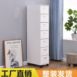 夹缝收纳柜25cm深42床头柜卫生间储物柜实木斗柜厨房缝隙柜窄柜子